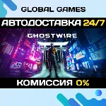 Ghostwire: Tokyo STEAM GIFT АВТОДОСТАВКА 0% - irongamers.ru