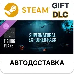 Fishing Planet: Supernatural Explorer Pack Steam - irongamers.ru