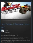 Just Cause 2: Monster Truck DLC STEAM GIFT ВСЕ СТРАНЫ