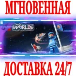 LEGO Worlds: Classic Space Pack ⭐Steam\РФ+Мир\Key⭐ + - irongamers.ru
