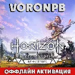 Horizon Zero Dawn™ Remastered акаунт+Steam+GLOBAL - irongamers.ru