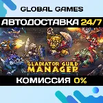 Gladiator Guild Manager STEAM GIFT 🚀 АВТОДОСТАВКА💳 0%