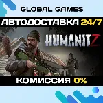 HumanitZ STEAM GIFT 🚀 АВТОДОСТАВКА💳 0%