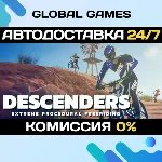 Descenders STEAM GIFT АВТОДОСТАВКА 0% - irongamers.ru