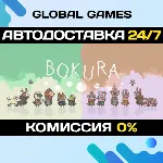 BOKURA STEAM GIFT 🚀 АВТОДОСТАВКА💳 0%
