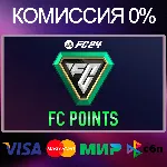 EA SPORTS FC™ 24 - FC Points 100 - 18500 • EA App - irongamers.ru