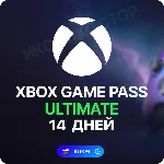 XBOX GAME PASS ULTIMATE 14 ДНЕЙ (КЛЮЧ) (РОССИЯ) - irongamers.ru
