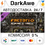 Factorio: Space Age DLC STEAM•RU АВТОДОСТАВКА 0% - irongamers.ru
