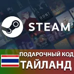 AUTO STEAM ТАЙЛАНД THB КОД ПОПОЛНЕНИЯ СТИМ КАРТА - irongamers.ru