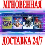 The LEGO Games Bundle (4 в 1) ⭐Steam\РФ+Мир\Key⭐ + - irongamers.ru