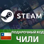 AUTO STEAM ЧИЛИ CLP КОД ПОПОЛНЕНИЯ СТИМ КАРТА - irongamers.ru