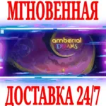 Amberial Dreams ⭐Steam\РФ+Весь Мир\Key⭐ + Бонус - irongamers.ru