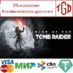 Rise of the Tomb Raider: 20 Year Celebration | Steam - irongamers.ru