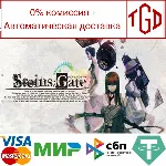 STEINS: GATE | Steam Россия - irongamers.ru