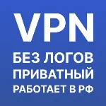 VPN Нидерладны ● Частный ● Работает в РФ ● 6 мес - irongamers.ru