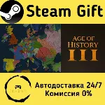 🚀 Age of History 3 🤖 Steam Gift Россия ⚡ мгновенно