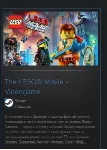 The LEGO® Movie - Videogame STEAM GIFT ВСЕ СТРАНЫ
