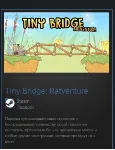 Tiny Bridge: Ratventure STEAM GIFT ВСЕ СТРАНЫ