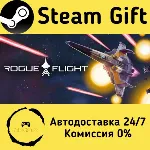 🚀 ROGUE FLIGHT 🤖 Steam Gift Россия ⚡ мгновенно