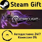 🚀 Voidwrought 🤖 Steam Gift Россия ⚡ мгновенно