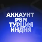 АККАУНТ PSN ТУРЦИЯ/ИНДИЯ - irongamers.ru