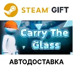 Carry The Glass Steam GIFT Выбор Региона АВТО - irongamers.ru