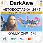 DRAGON QUEST® XI S: Echoes of an Elusive Age™ - Definit - irongamers.ru