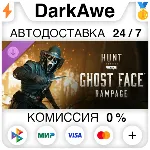 Hunt: Showdown 1896 - Ghost Face Rampage DLC STEAM⚡ ️