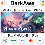 Windblown STEAM•RU ⚡ ️АВТОДОСТАВКА 💳 0%