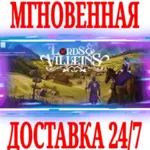 Lords and Villeins ⭐Steam\РФ+Весь Мир\Key⭐ + Бонус - irongamers.ru