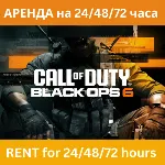 Call of Duty: Black Ops 6 АРЕНДА Автовыдача 24/7 - irongamers.ru