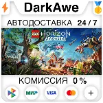 LEGO®: Приключения Horizon™ STEAM•RU ⚡ ️АВТО 💳 0%