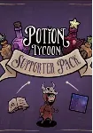 (DLC) Potion Tycoon - Supporter Pack КЛЮЧ🔑 STEAM РФ+СН
