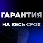 ПОКУПКА ИГР / ПОДПИСОК / ПОПОЛНЕНИЕ ТУРЦИЯ PS4/PS5 - irongamers.ru