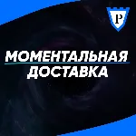🔑 MW3 TRIDENT-X🔱 Чертёж Оружия 🌍 ВСЕ РЕГИОНЫ🌍 