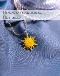 Схема для бисера: Солнце №2 ☀ ️ RU|EN