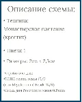 Схема для бисера: Луна 🌙 RU|EN