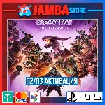 Dragon Age: The Veilguard | П2 | PS5⭐ - irongamers.ru