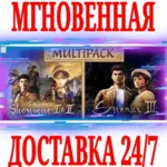 Shenmue Multipack (1+2+3+DLC) STEAM КЛЮЧ РФ+МИР + - irongamers.ru