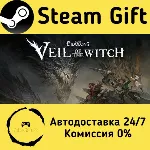 Lost Eidolons: Veil of the Witch Steam Gift Россия мгновенно - irongamers.ru