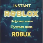 Мгновенный промокод на подарочную карту Roblox на 100 долларов.