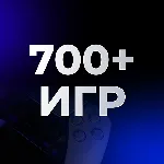 🔴 Улучшение / Апгрейд подписки PS PLUS Турция 🔴 