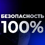 🔴 Улучшение / Апгрейд подписки PS PLUS Турция 🔴 