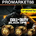 ⭐CP МОНЕТЫ⭐ STEAM Call of Duty Black Ops 6 COD COINS - irongamers.ru