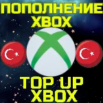 Код пополнения подарочная карта XBOX БЫСТРО Турция