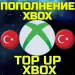 Код пополнения подарочная карта XBOX БЫСТРО Турция