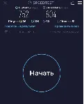 ⭐Личный ВПН⭐VPN VLESS ⭐ Работает в РФ⭐Безлимит трафик! - irongamers.ru
