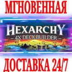 ✅ Hexarchy ⚫ STEAM🔑 КЛЮЧ🌎 РФ+СНГ\ЕВРОПА +🎁 
