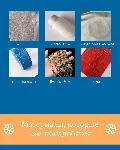 Схема для бисера: Пряник 🍪 RU|EN