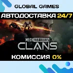 MechWarrior 5: Clans STEAM GIFT 🚀 АВТОДОСТАВКА💳 0%